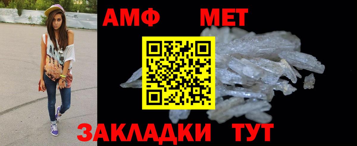 Кстово  Amphetamine  Вход с VPN  АМФЕТАМИН Premium 