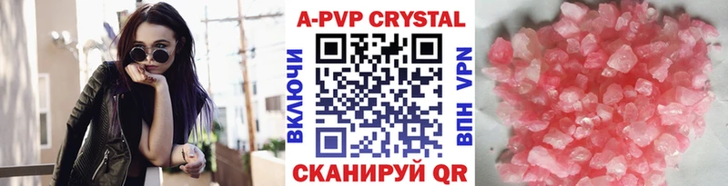 Alpha-PVP VHQ  Кстово 