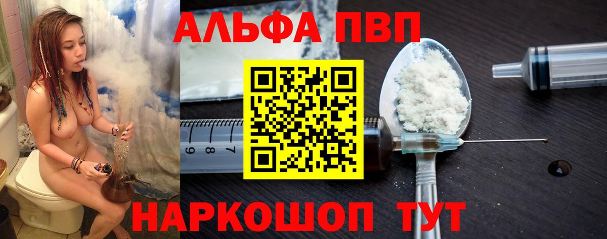 Кстово  А ПВП мука  Вход с VPN 