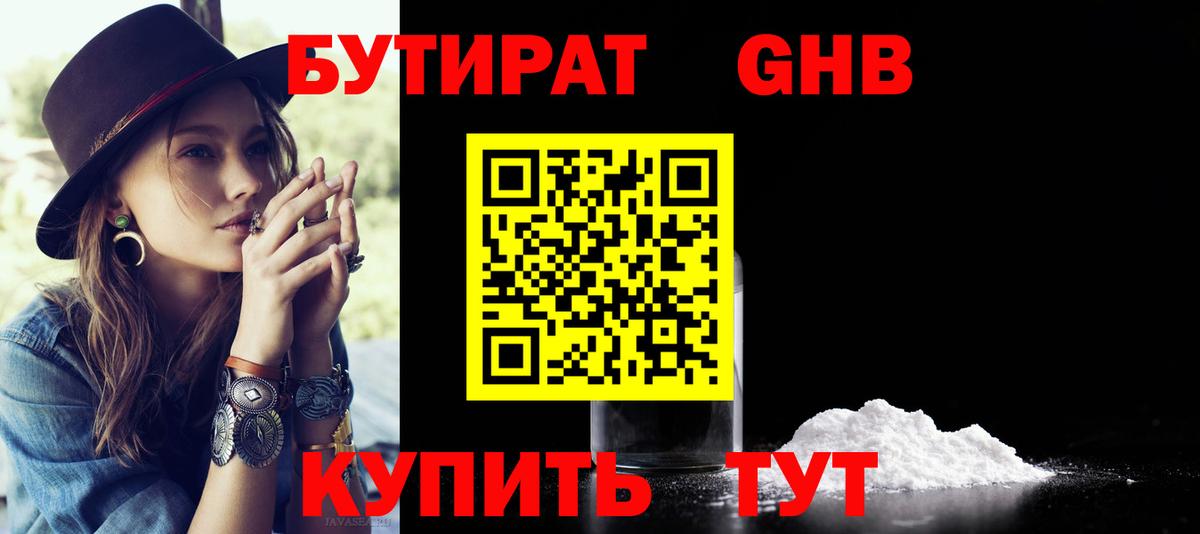 Кетамин Кстово