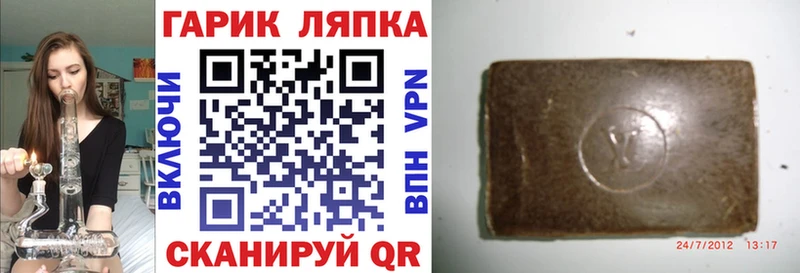 Гашиш Изолятор  Кстово 