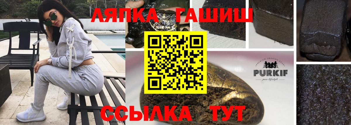 Гашиш VHQ Кстово