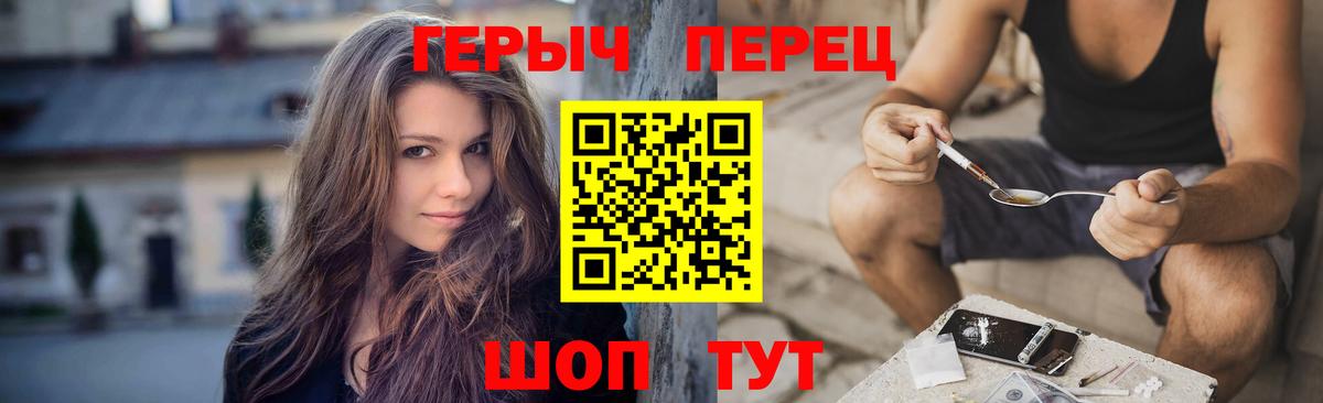 Героин гречка Кстово