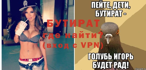 наркотики Белокуриха