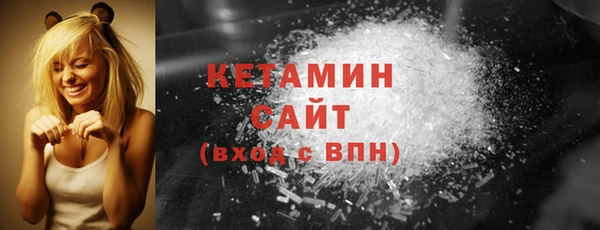 ГАЛЛЮЦИНОГЕННЫЕ ГРИБЫ Железноводск