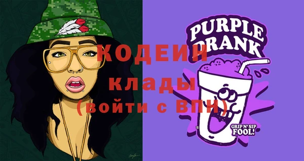 наркотики Белокуриха
