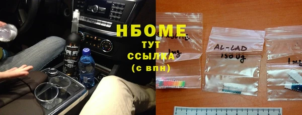 ГАЛЛЮЦИНОГЕННЫЕ ГРИБЫ Железноводск