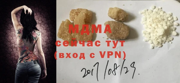 наркотики Белокуриха