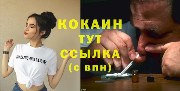 кокаин перу Богородицк