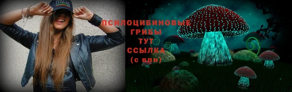 гашиш Беломорск