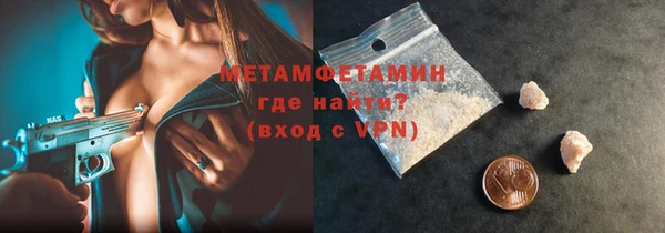 марихуана Белоозёрский