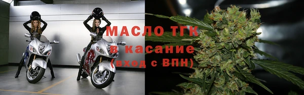 спиды Богородск