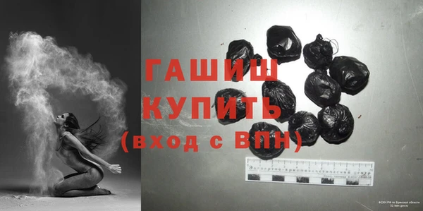 наркотики Белокуриха