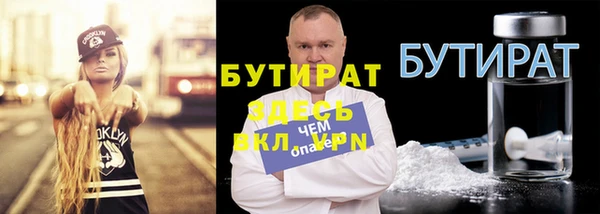 марихуана Белоозёрский