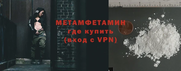 гашиш Беломорск