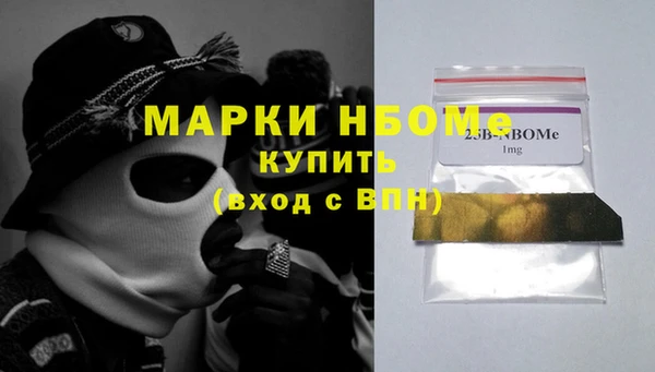 кокаин перу Богородицк