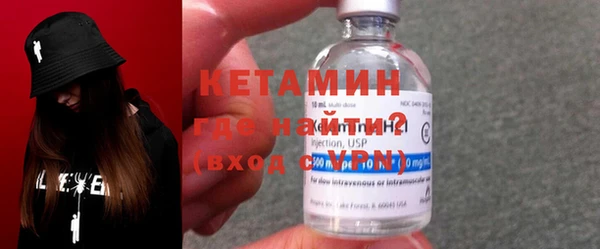 ГАЛЛЮЦИНОГЕННЫЕ ГРИБЫ Железноводск