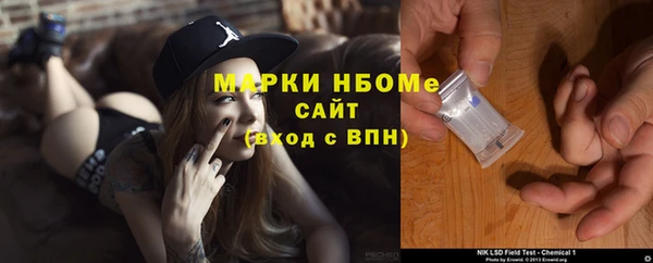 наркотики Белокуриха