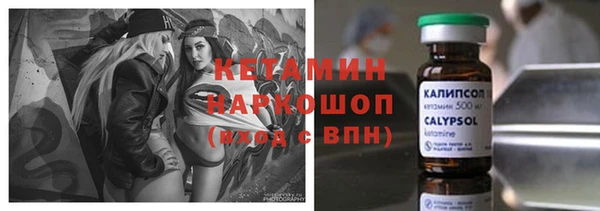 наркотики Белокуриха