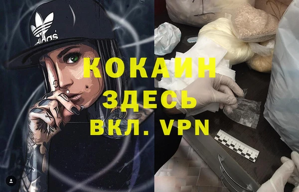 марихуана Белоозёрский