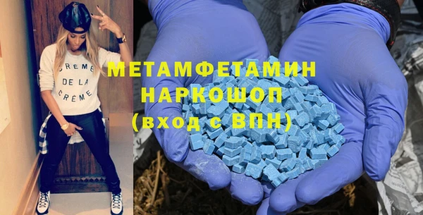 наркотики Белокуриха