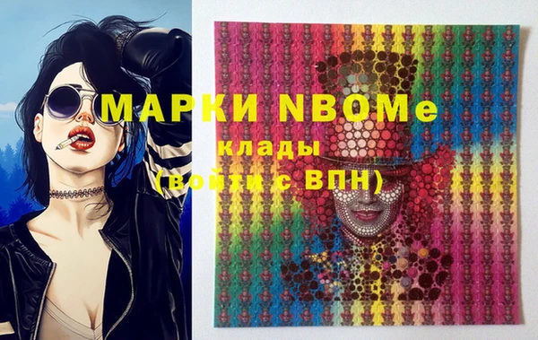 марихуана Белоозёрский