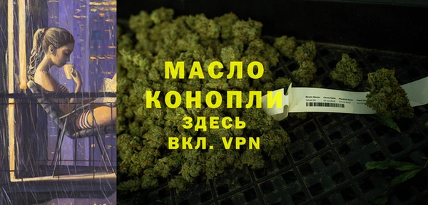 наркотики Белокуриха