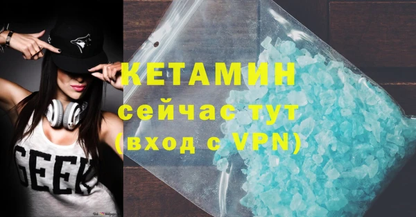 наркотики Белокуриха