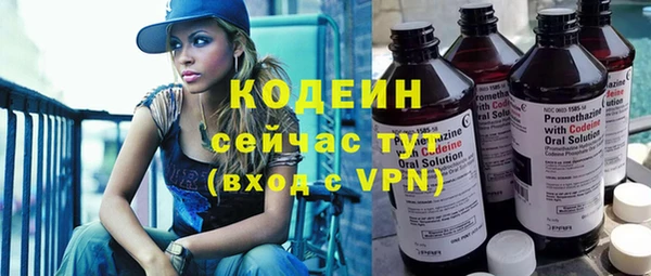 гашиш Беломорск