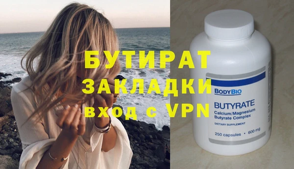 кокаин перу Богородицк