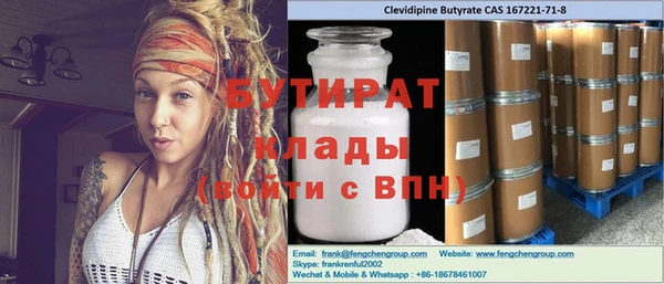 наркотики Белокуриха