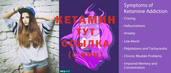 кокаин перу Богородицк