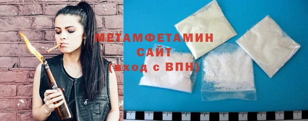 наркотики Белокуриха