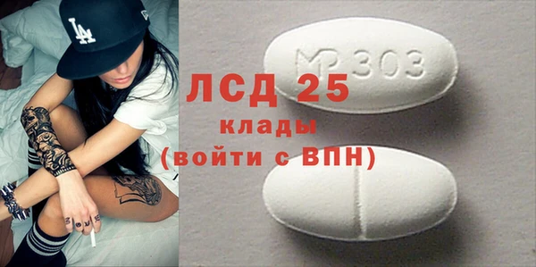 марихуана Богданович