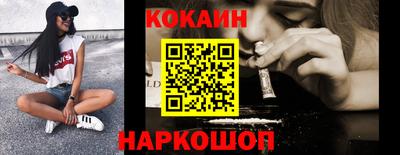 COCAINE Кингисепп