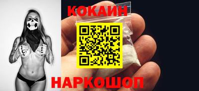 COCAINE Кингисепп