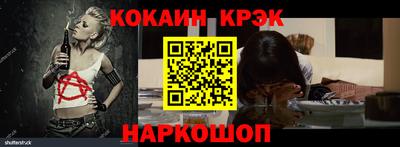 COCAINE Кингисепп