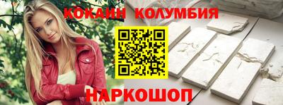 COCAINE Кингисепп