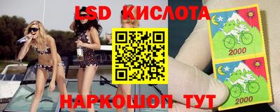 COCAINE Кингисепп