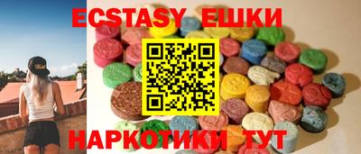 MDMA Кимры