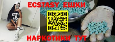 MDMA Кимры