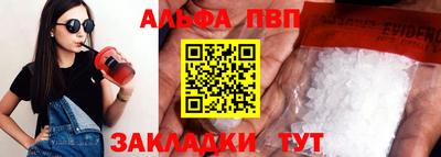 COCAINE Кингисепп