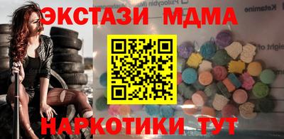 MDMA Кимры