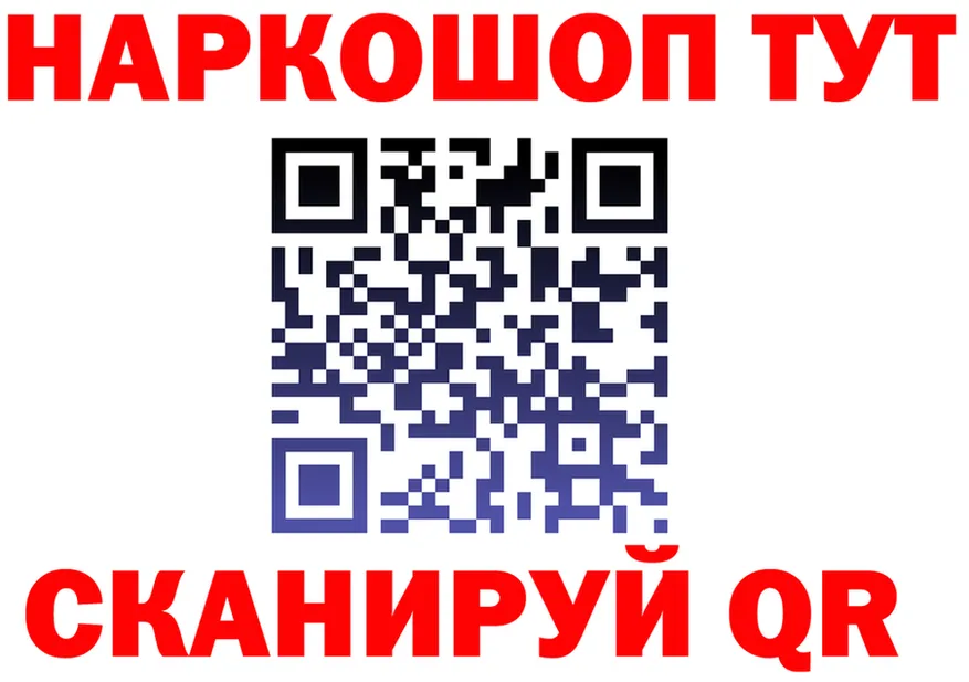 ГАШ убойный ссылка площадка OMG Кстово