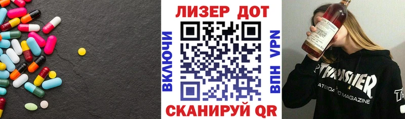 сколько стоит  нарко площадка какой сайт  LSD-25 экстази ecstasy  Кстово 