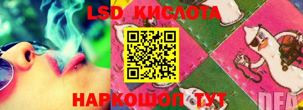 LSD-25 экстази кислота  Лсд 25 экстази  LSD-25 экстази ecstasy  Кстово  Вход с VPN 