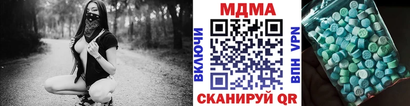закладка  Кстово  MDMA молли 
