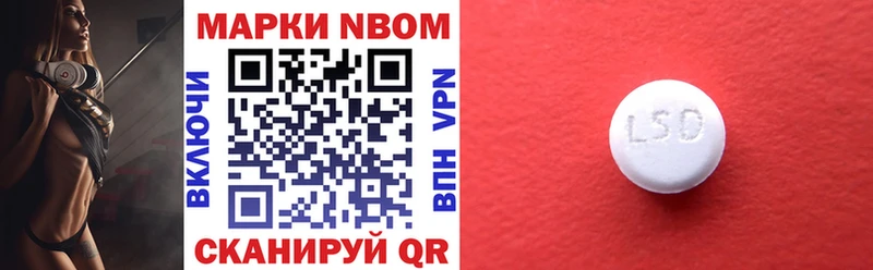 Наркотические марки 1,5мг  Кстово 