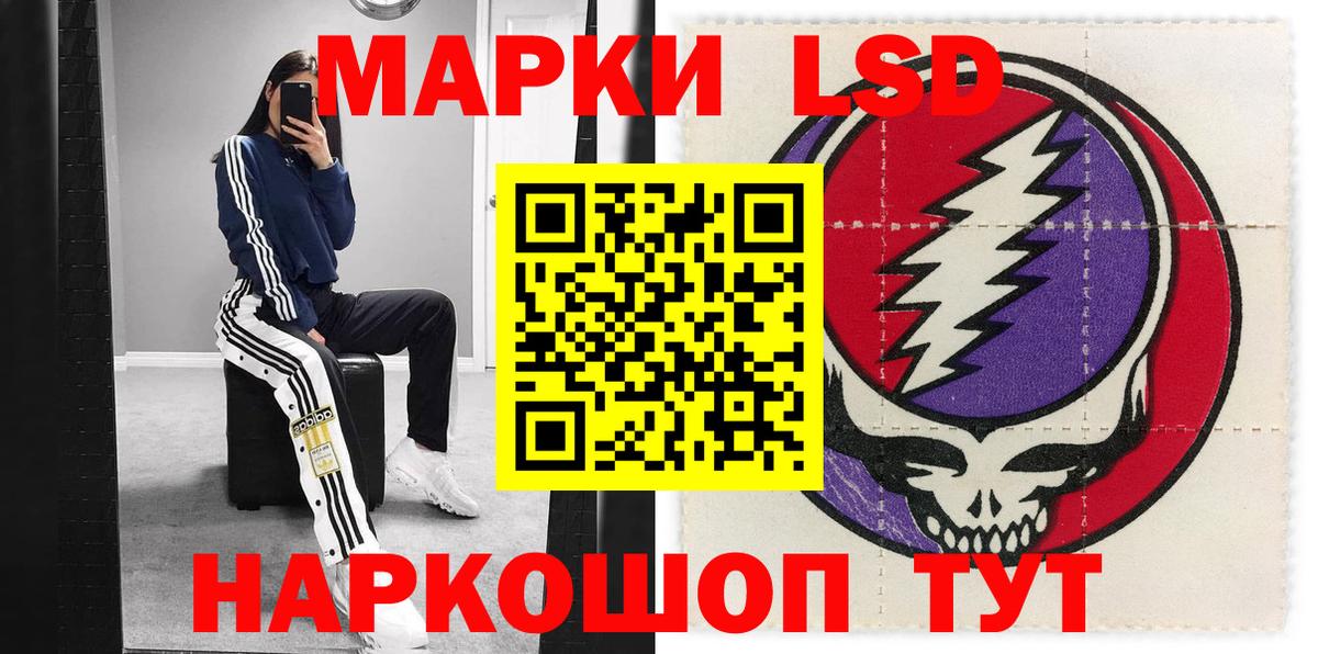 Марки NBOMe 1500мкг  Марки NBOMe 1500мкг  Вход с VPN  Кстово 