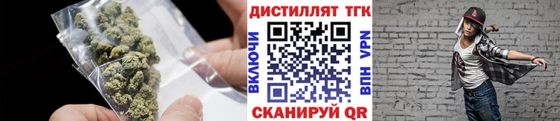Дистиллят ТГК жижа Кстово